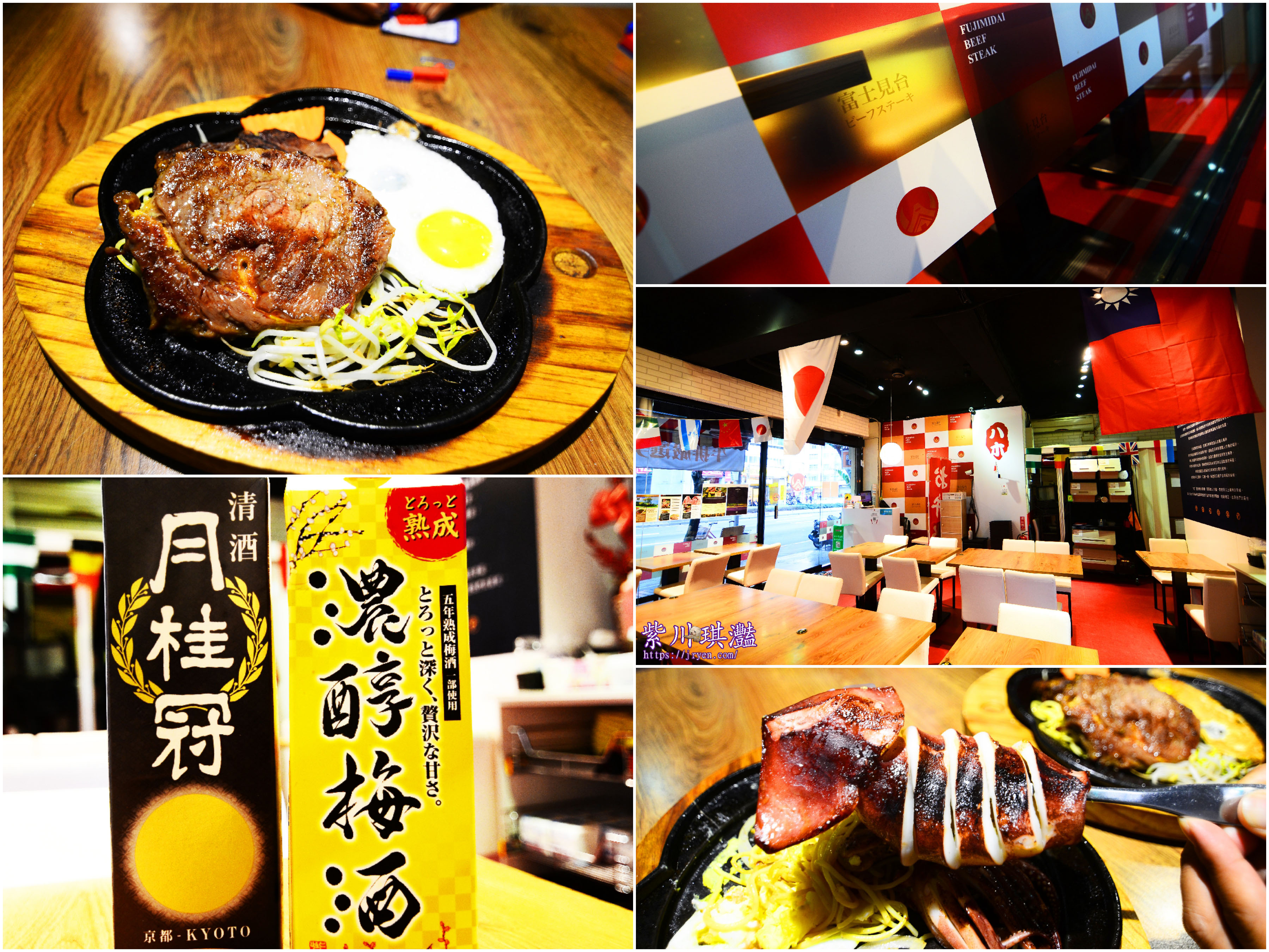 富士見台牛排屋：內湖捷運排餐餐廳、大份量高cp、使用日本米的台梗九號米