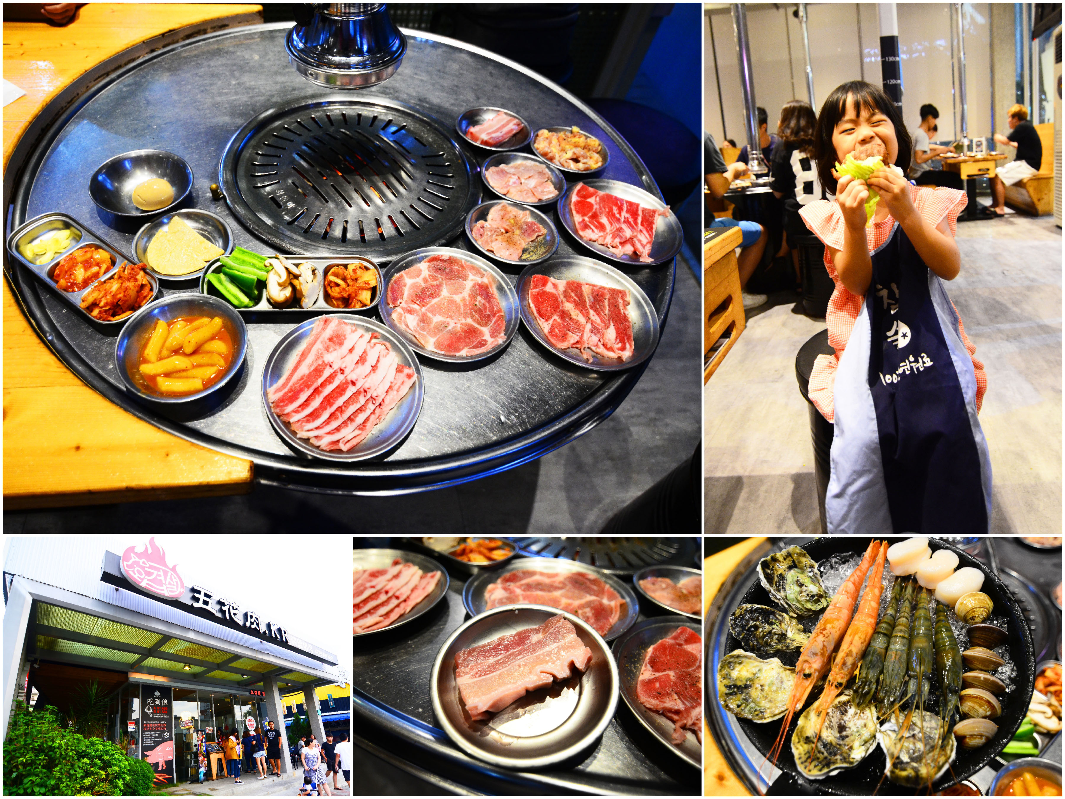 五花肉KR韓國烤肉：吃韓國燒肉免機票飛韓國，嘉義正宗韓國烤肉BBQ，嘉義吃到飽燒烤餐廳