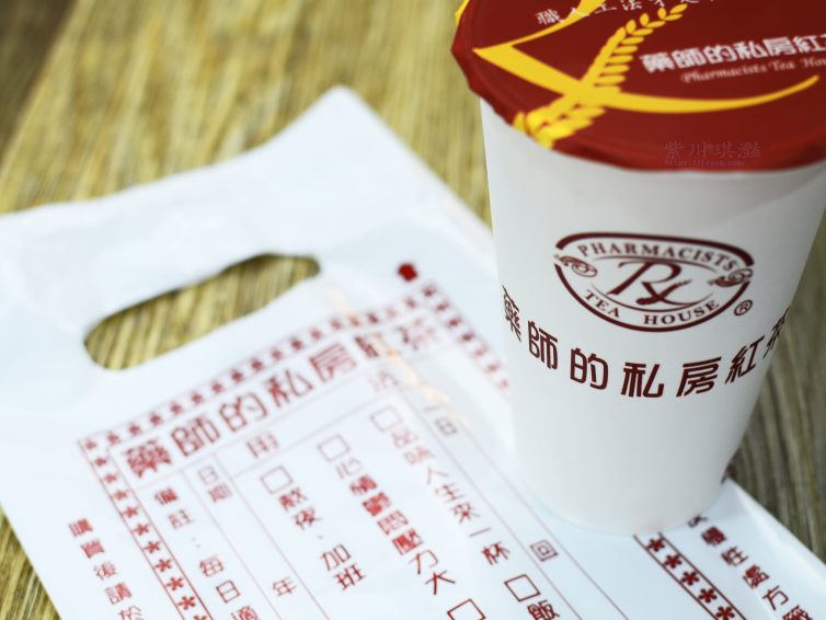台南飲料限定款只有台南在地才喝的到  鮮又甜 藥師的私房紅茶(台南中西區美食)