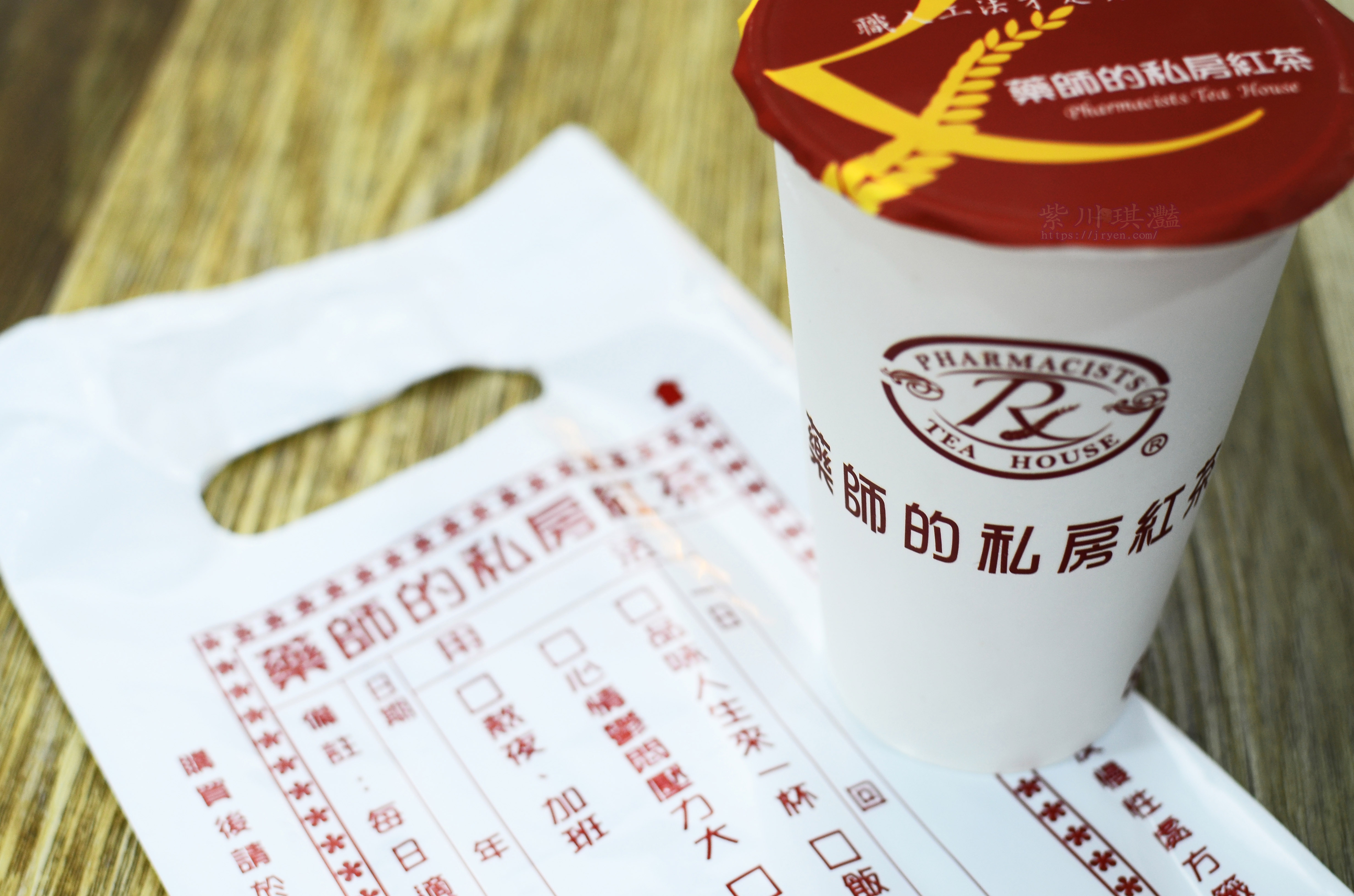 台南飲料限定款只有台南在地才喝的到  鮮又甜 藥師的私房紅茶(台南中西區美食)