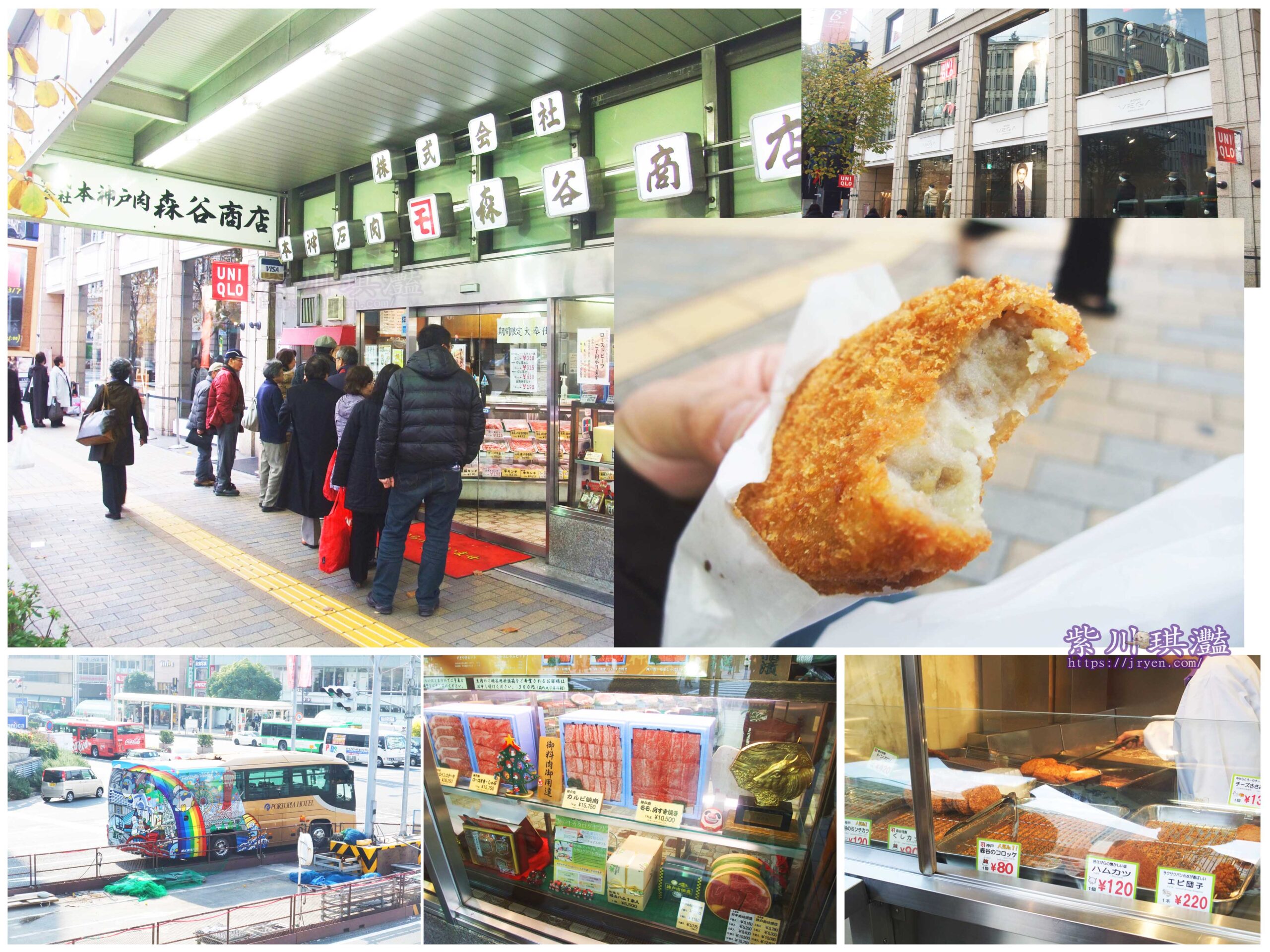 神戶排隊美食一天賣出1900個可樂餅的本神戸肉森谷商店(森谷のミソチカツ)｜神戶元町站美食