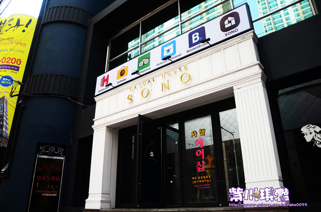 大邱旅館SONO-002