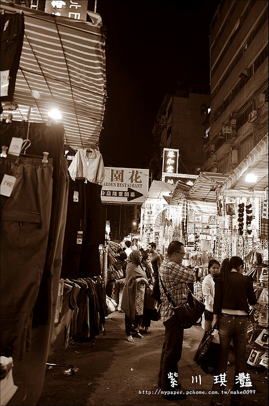 【2011香港食記】香港旺角女人街&樂園牛丸大王&歇腳亭