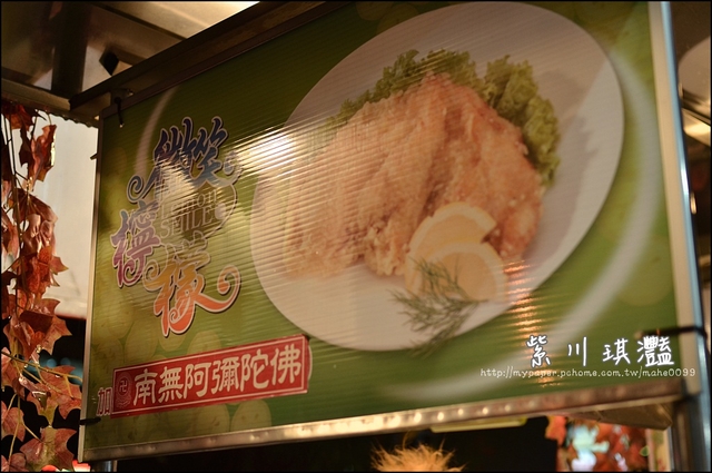 食【高雄-苓雅】微笑檸檬雞排 (三多店) @紫川琪灩