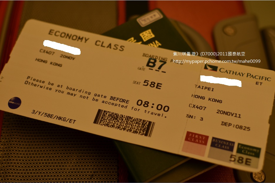 紫川琪灩.遊》(D7000)中正機場&Hong Kong香港國際機場&港鐵交通卡