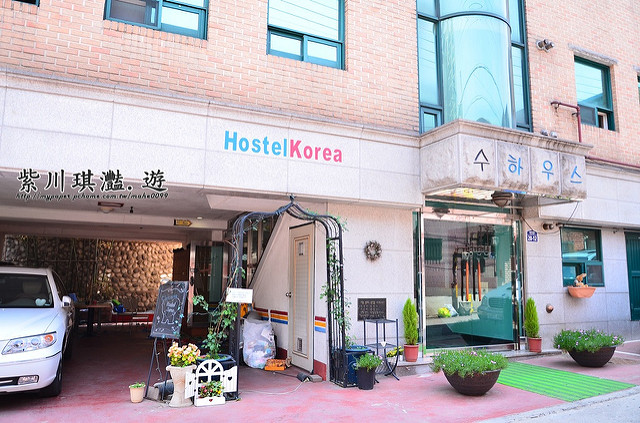 紫川琪灩.遊》(D7000)韓國平價住宿‧Hostel korea(推薦)