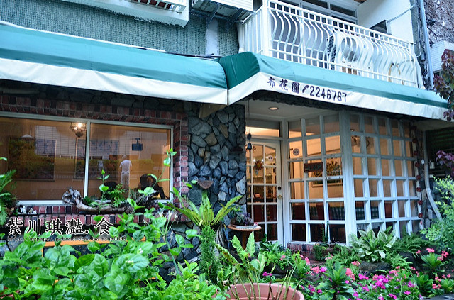 紫川琪灩.食》(D7000)巷內發現愛‧布的花園咖啡廳 (高雄聚餐)