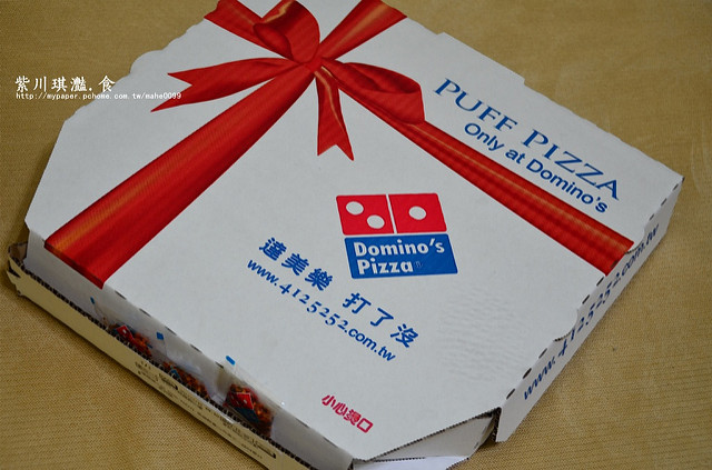 紫川琪灩.食》(D7000)達美樂新口味『什錦龍蝦比薩』