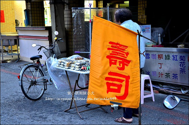 食記》(D7000)二聖路壽司攤＆紫先生客戶的愛～小台灣鳳梨酥