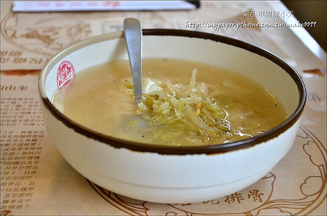 紫川琪灩.食》(D7000)台北-東區 君悅排骨餐館