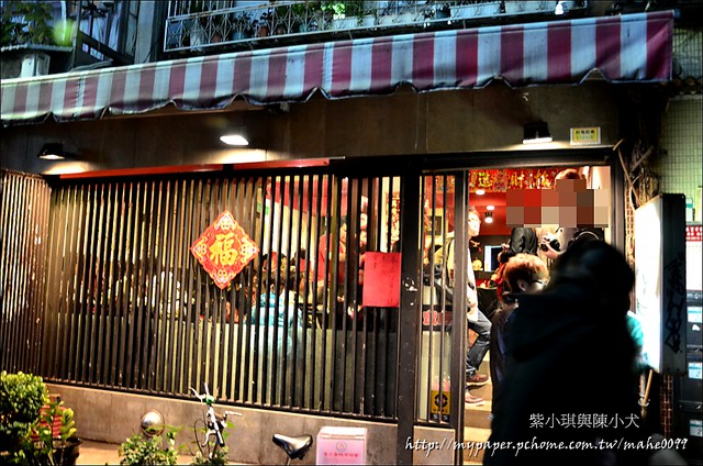 紫川琪灩.食》(D7000) 台北師大夜市‧TOKYO日式豬排專賣店
