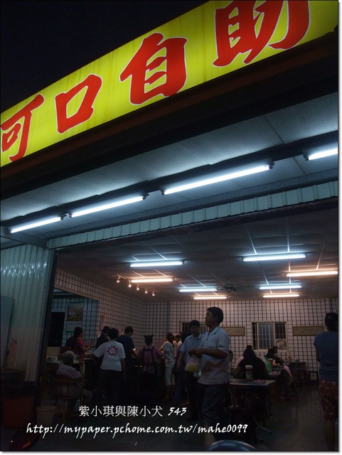 (F100FD)「鳳山五甲‧可口自助餐店」讓一個平民老百姓感動的自助餐店。
