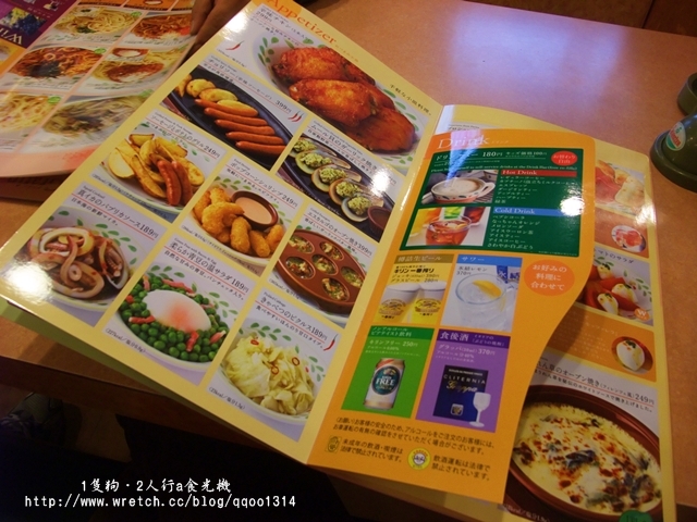 日本平價餐廳推薦-SAIZERIYA(薩莉亞)家庭餐廳[サイゼリヤ](2010年日本旅居生活)