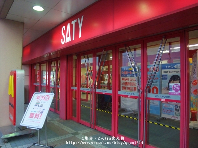 神戶SATY賣場-真心庵餐廳炸蝦(天婦羅)好吃到逆天、豬排丼飯定食、烏龍麵