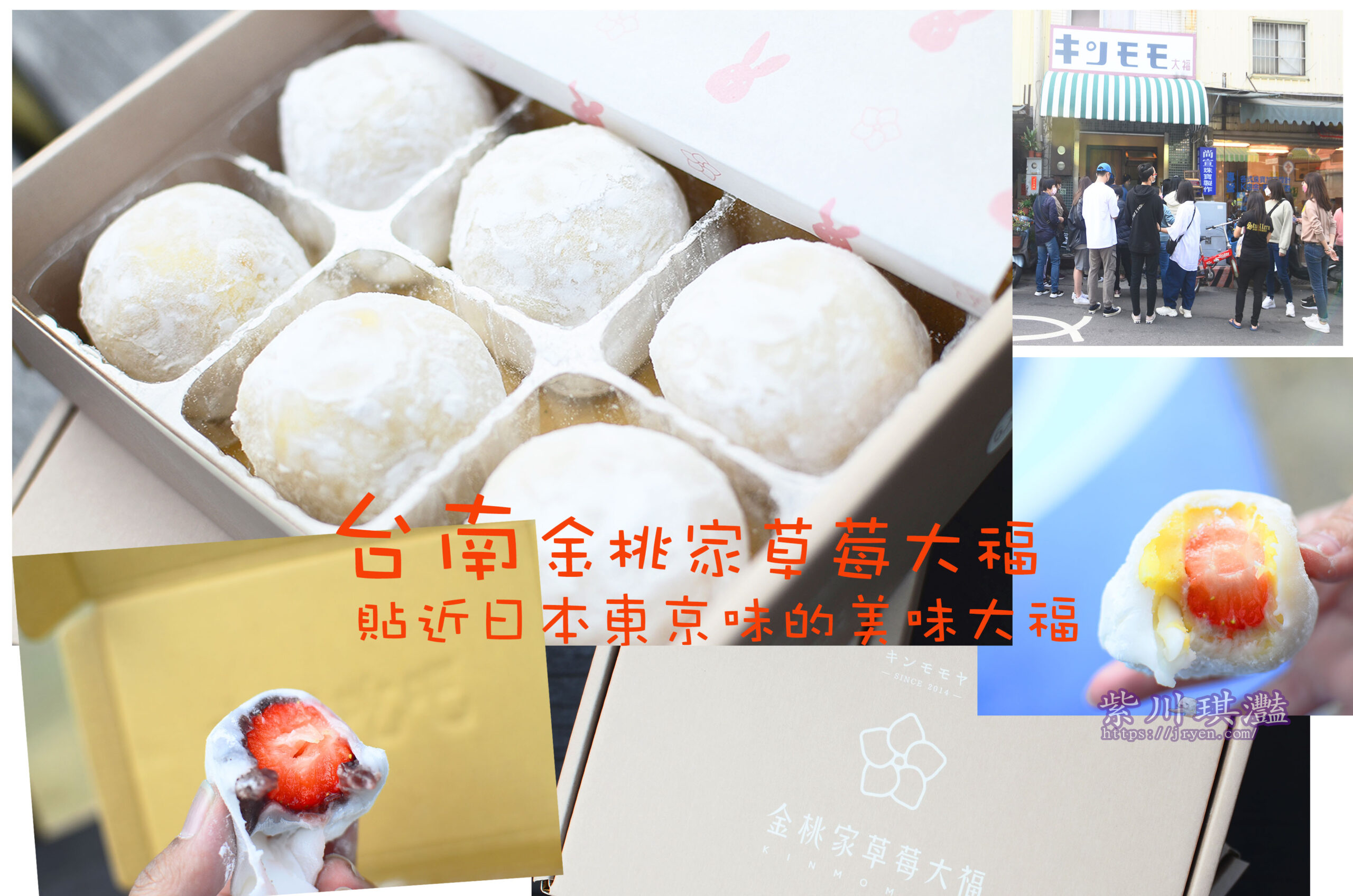 金桃家：台南康樂街下午茶2小時銷售一空，購買規則、菜單MENU！