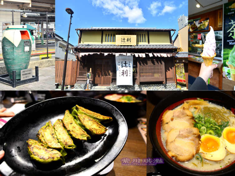 蛸Q、田中九商店平等院店：漫遊京都宇治半日遊，抹茶控必吃&伴手禮&美食推薦