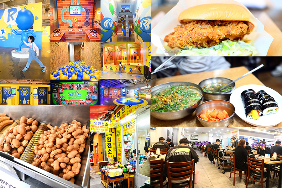 釜山西面整理｜室內景點、豬肉湯飯一條街、美食、匯率佳換錢所