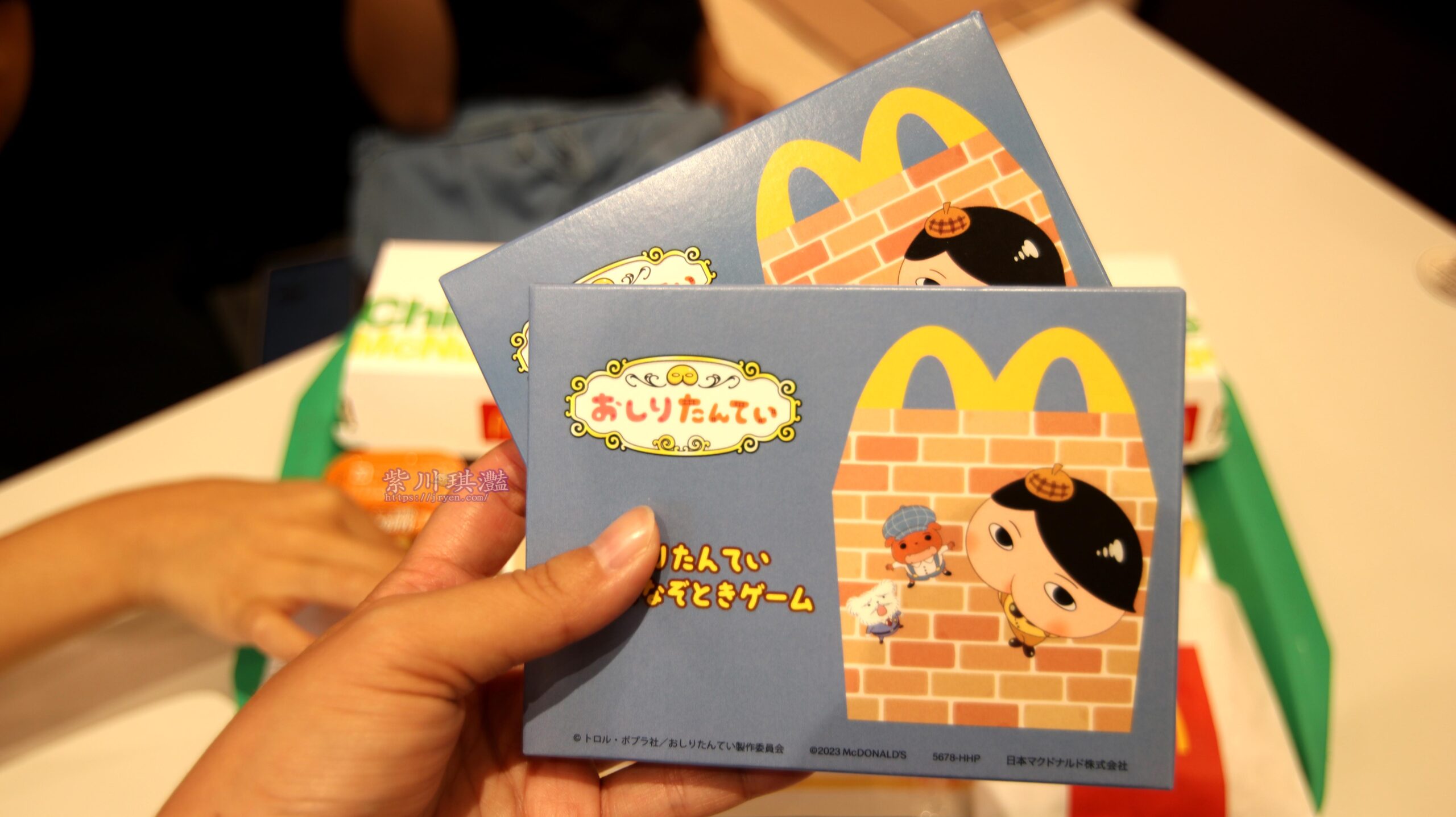 日本麥當勞兒童餐「屁屁偵探」日本限定玩具、兒童DIY、擺脫3C手機、親子遊戲