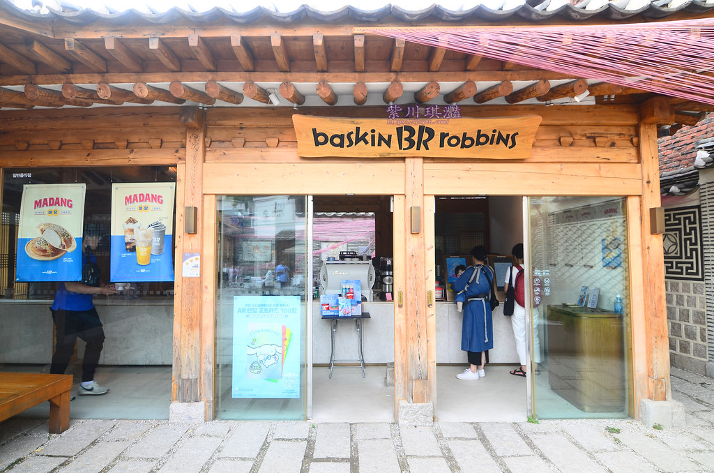 首爾美食景點攻略｜三清洞北村韓屋景點Baskin Robbins31冰淇淋｜Baskin Robbins Samcheong Madang