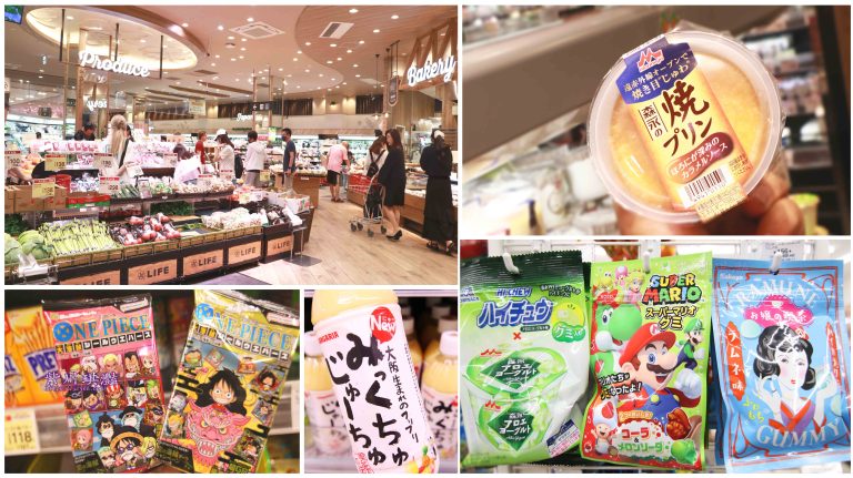 京都烏丸站超市「ライフ四条烏丸店」